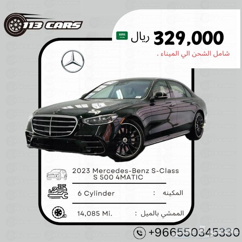 2023 Mercedes-Benz S-Class S 500 4MATIC634165390265611120