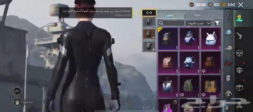 PUBG63255774617731111