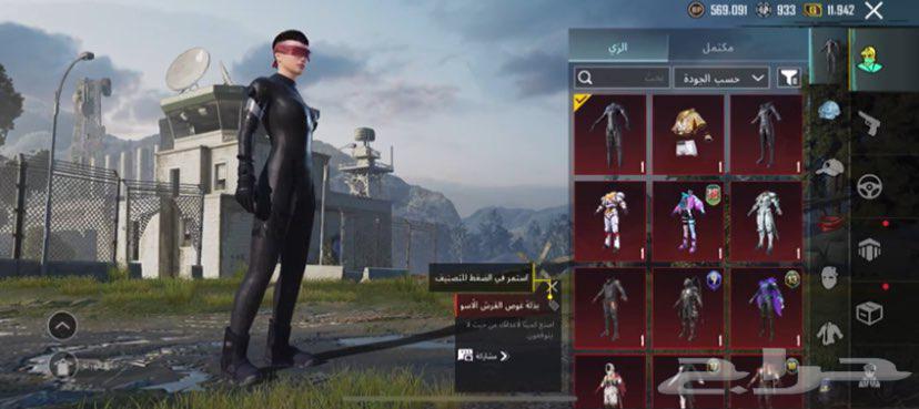 PUBG63255774617731110
