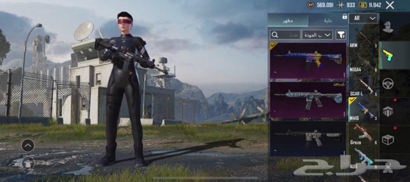 PUBG63255774617731112