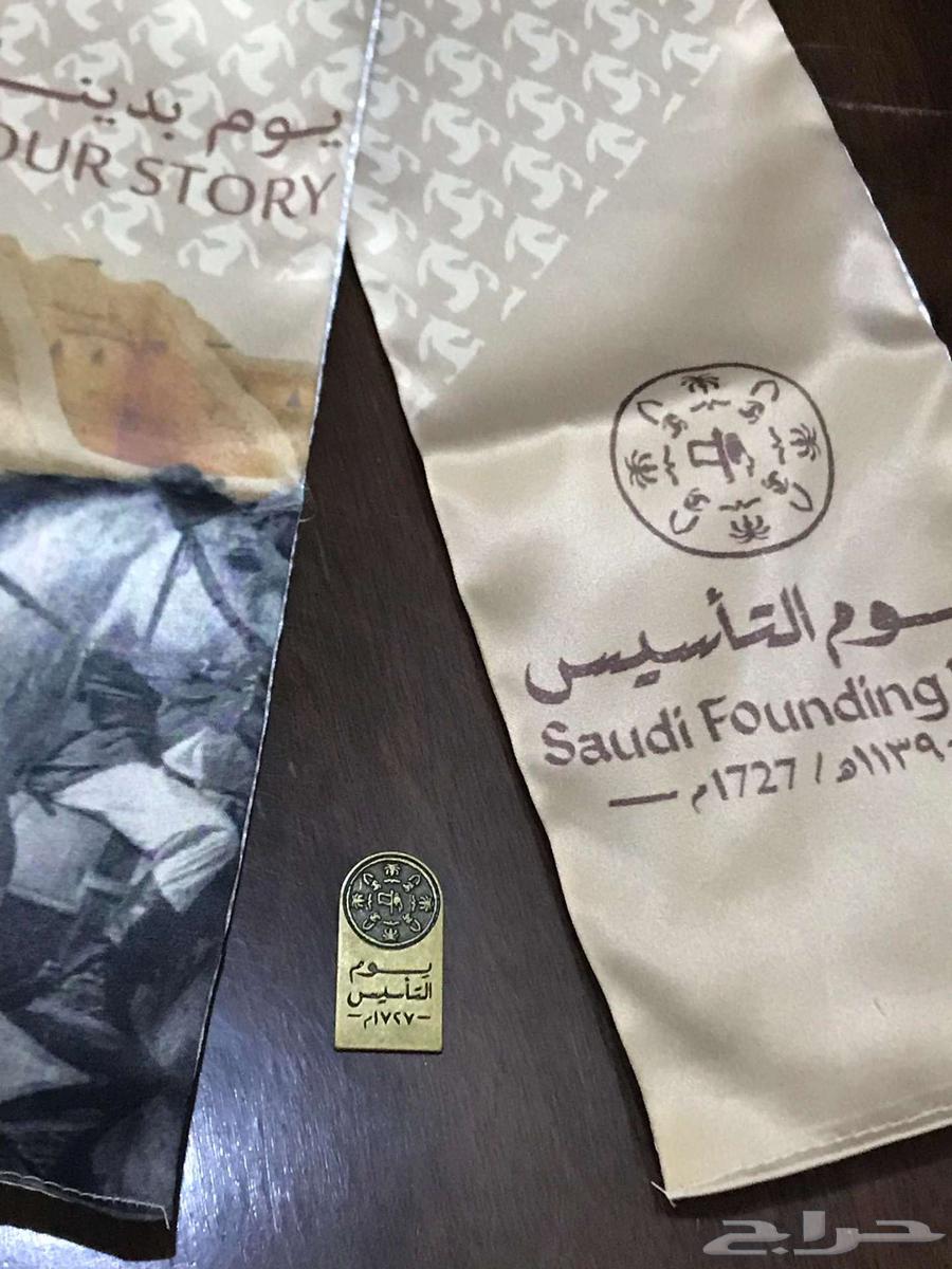 Scarf and abaya for National Day sale63255238814593111