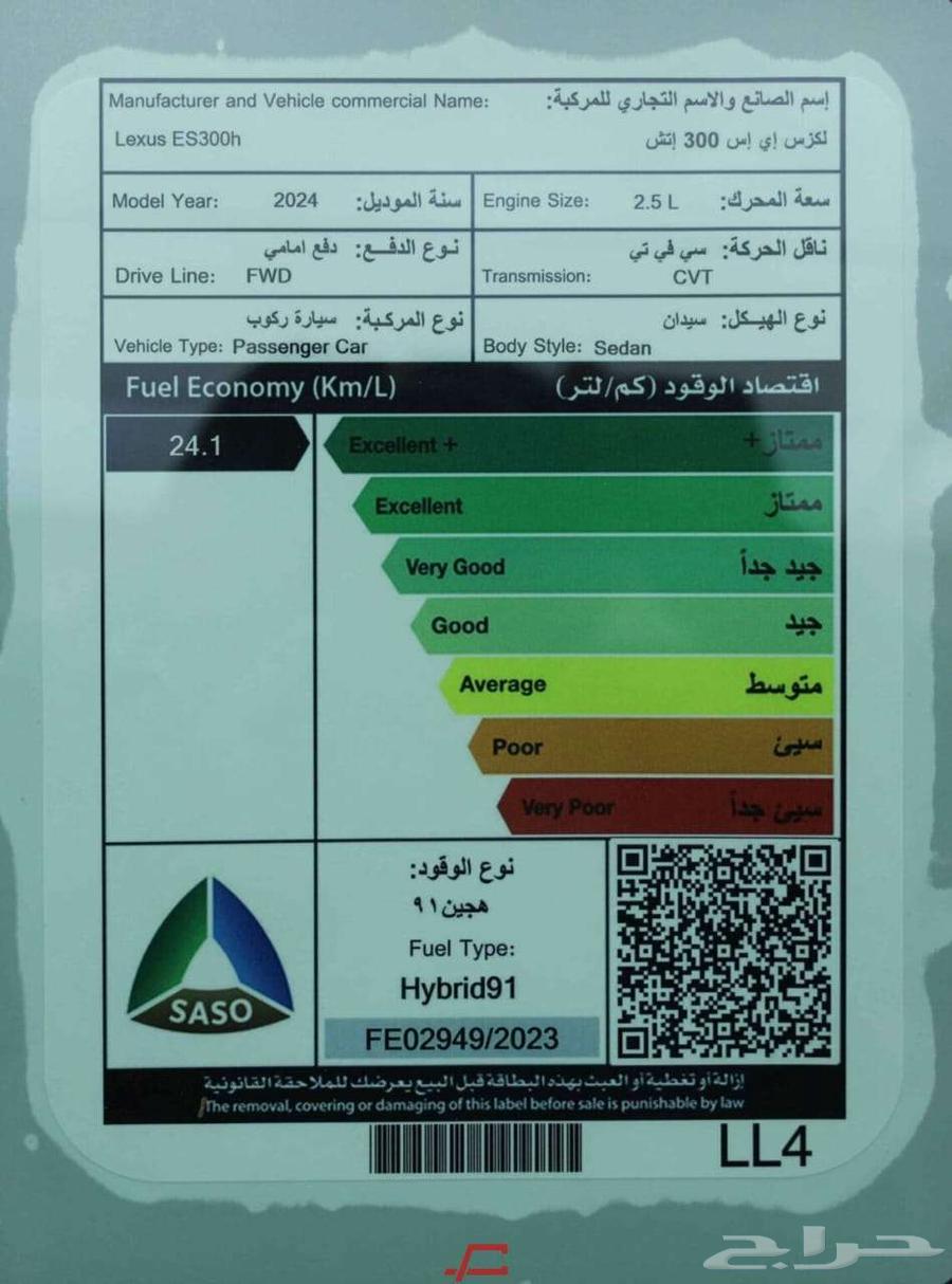 تتوفر فئات لكزس 2024 اصفار لمبيعات دفعتين بدون ارباح63408620951426112
