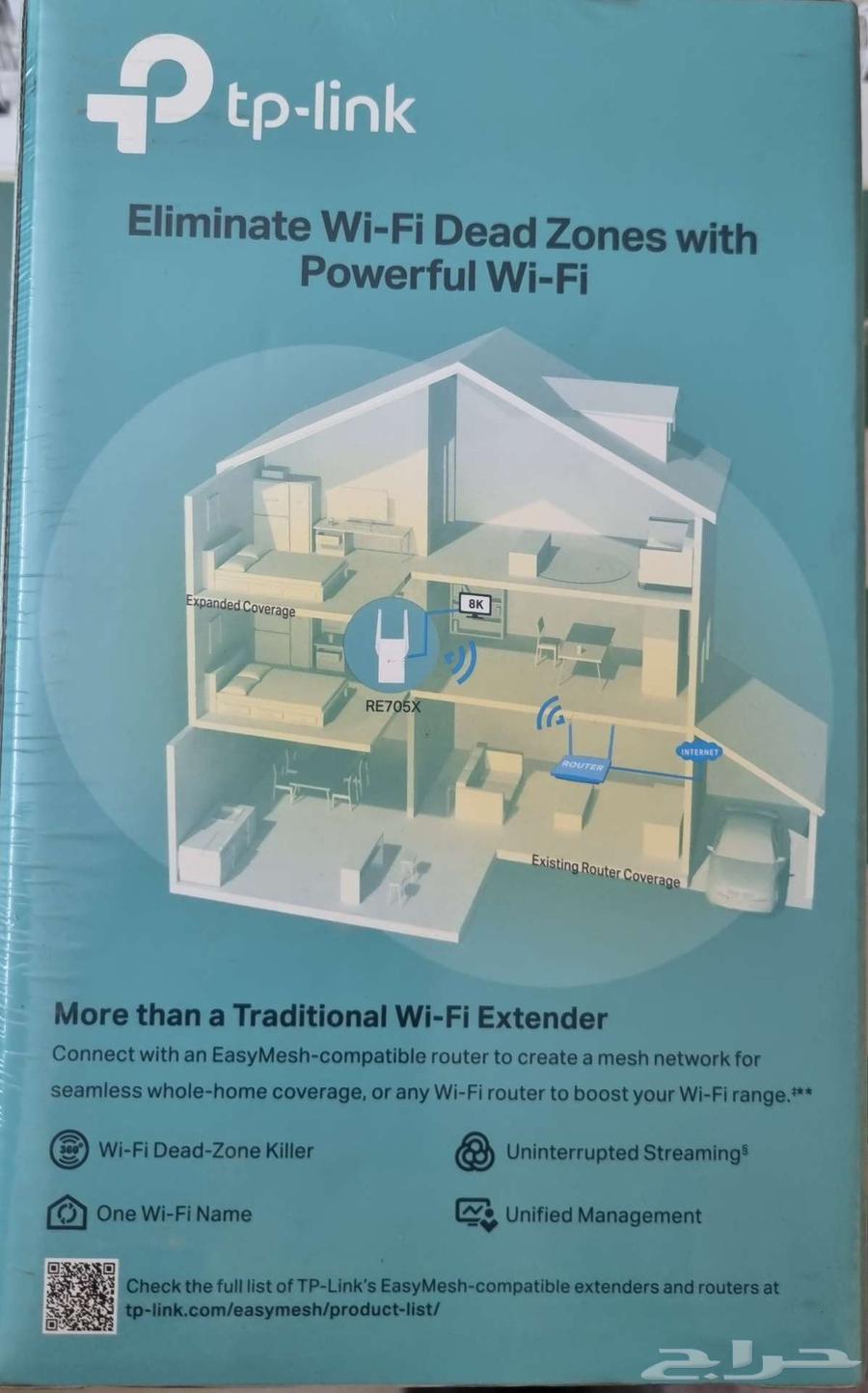 TP-Link Wi-Fi signal booster63256843860738111