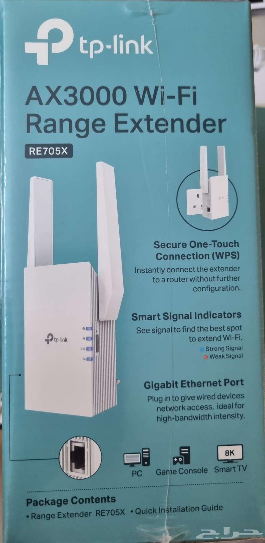 TP-Link Wi-Fi signal booster63256843860738112