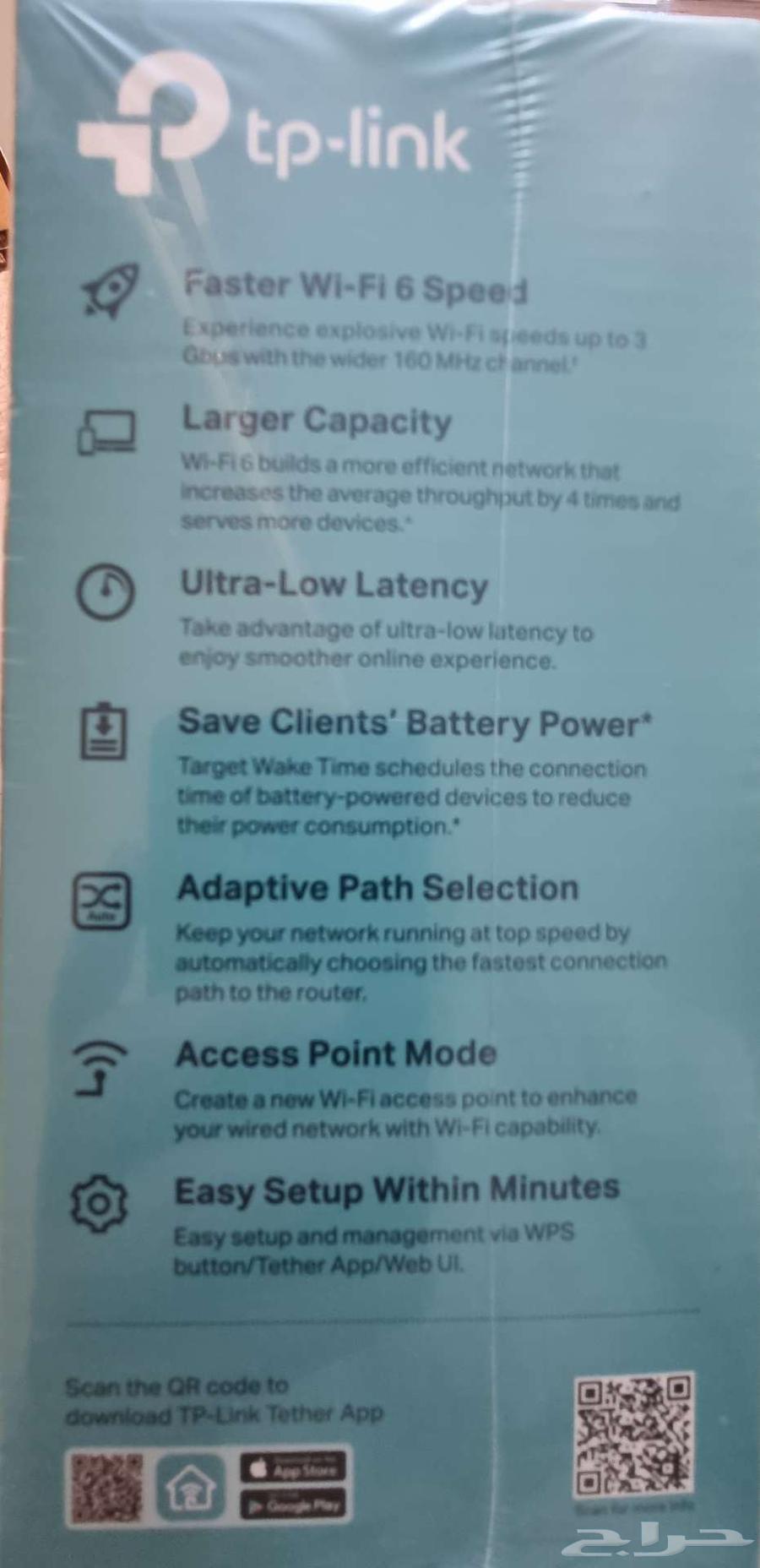 TP-Link Wi-Fi signal booster63256843860738113