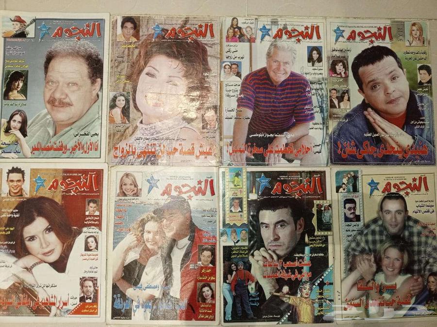 8 numbers from the Stars News magazine63254195432963114