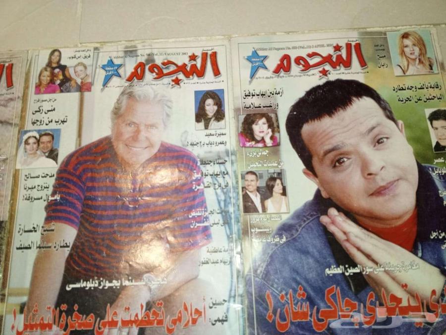 8 numbers from the Stars News magazine63254195432963111