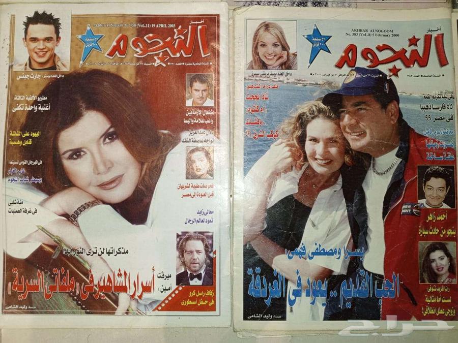 8 numbers from the Stars News magazine63254195432963113