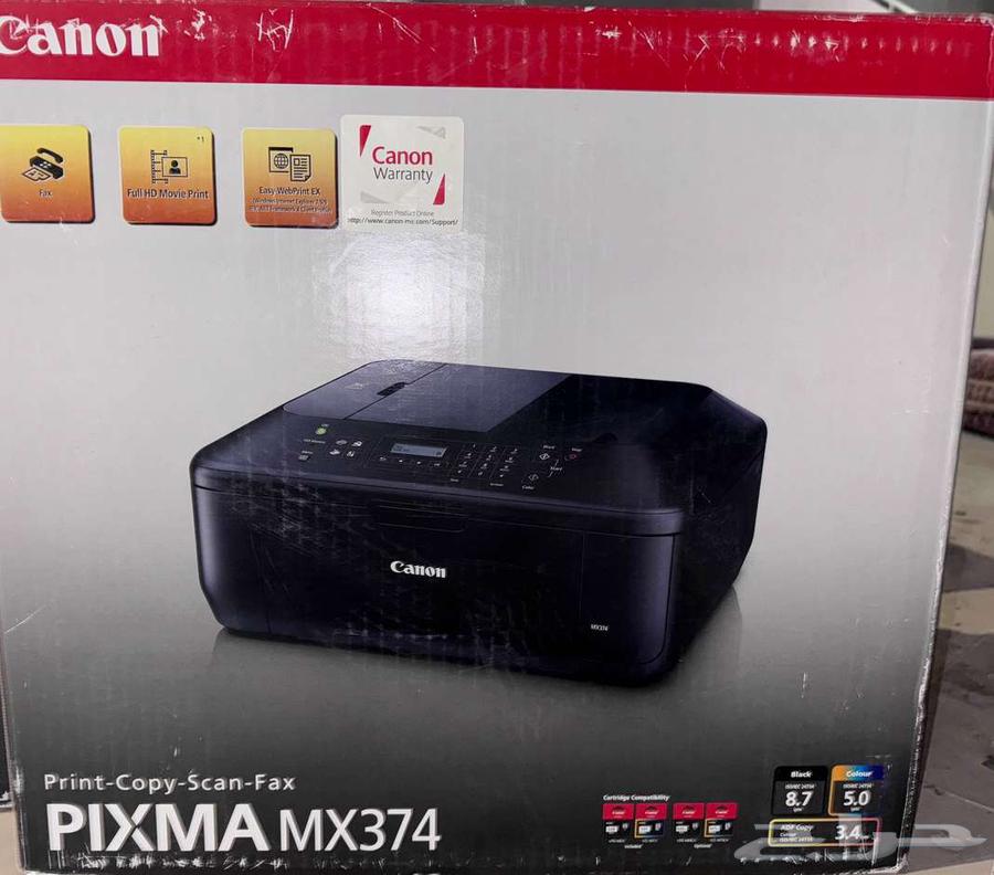 Canon Printers63257373959427112