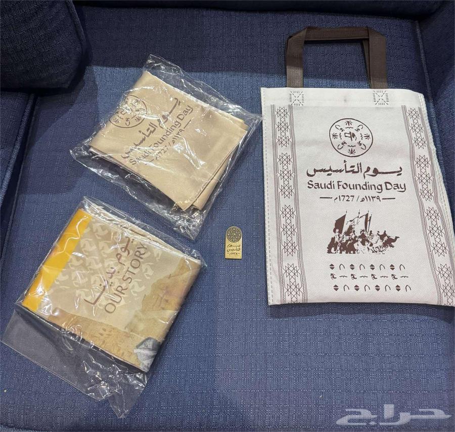 Scarf and abaya for National Day sale632552388145931126