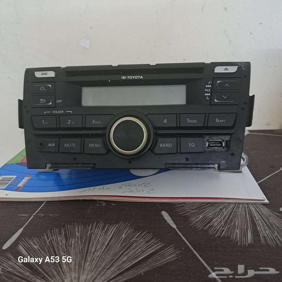 يارس 2017 وكالة634162894824981123