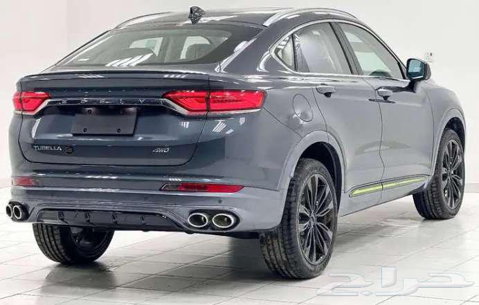 My generation, full Tawjih Plus 2024, free protection and dash cam63413617811969112