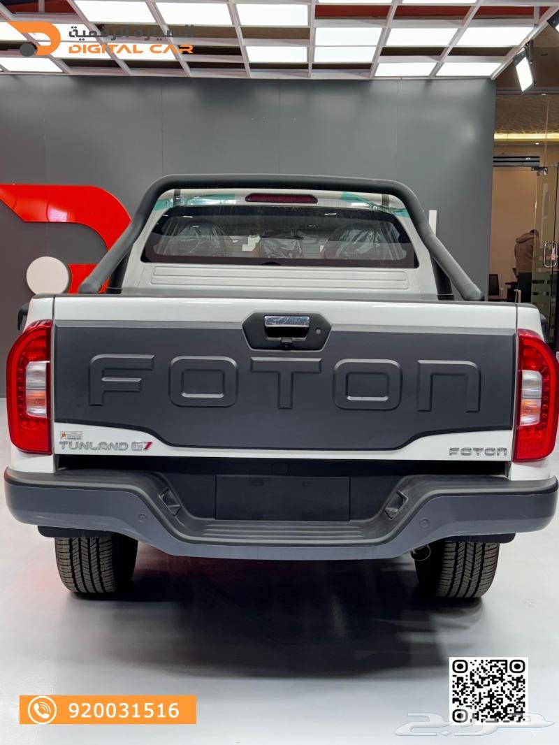 فوتون تونلاند جي7 غمارتين دبل 2024السيارة اللي بتحلم بيها63414915482883114