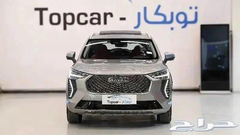 Haval Julian 2024 full63415401522050114
