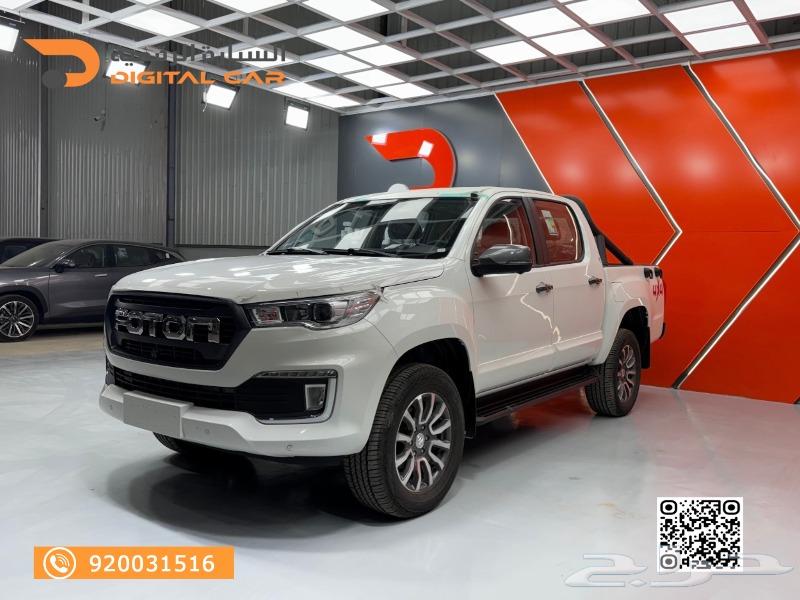 فوتون تونلاند جي7 غمارتين دبل 2024السيارة اللي بتحلم بيها63414915482883112