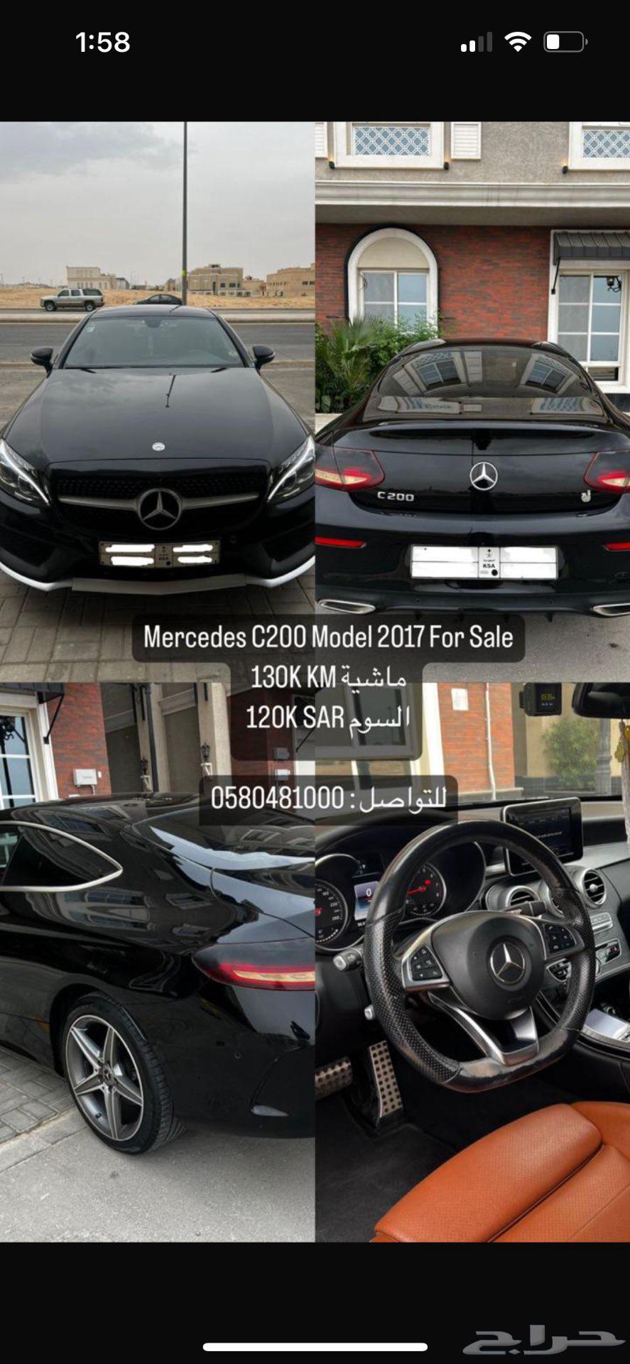 مرسيدس سي200 كوبيه موديل 201763412865491843118