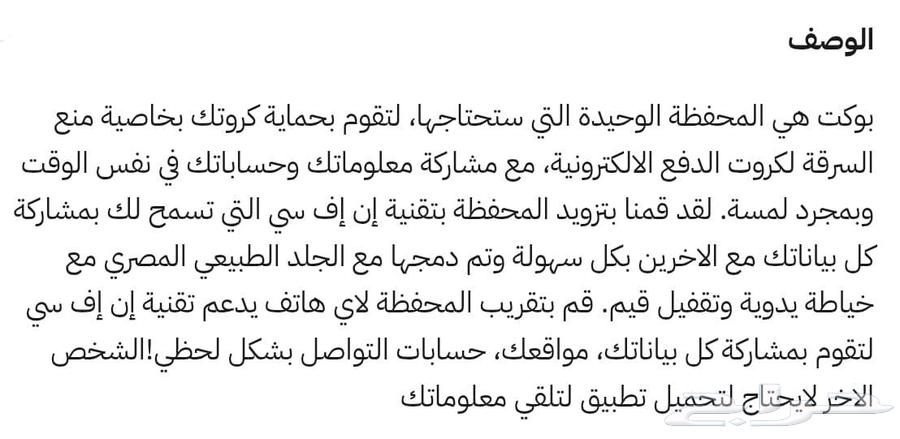المحفظة المتطورة63253169503875111