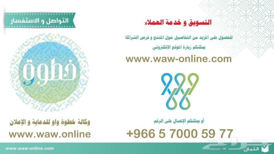 اللبس الوقائي للحاج و المعتمر - للوقاية من التسلخات63252671080450114