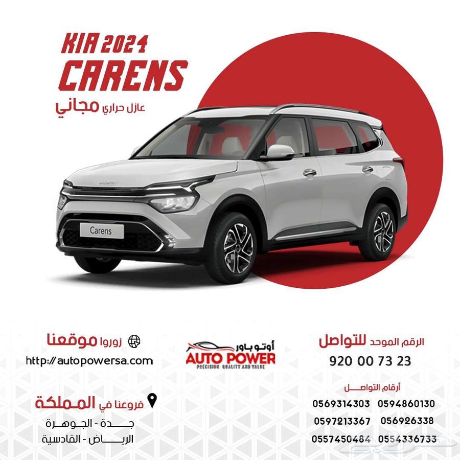 Kia Carens GL Standard Model 2024634140528976651128