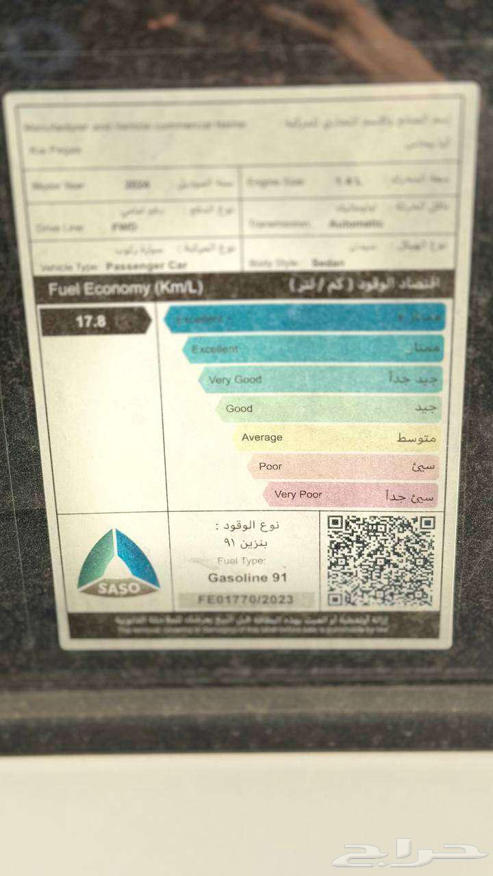 كيا بيجاس 2025 ستاندرد63410668959106113