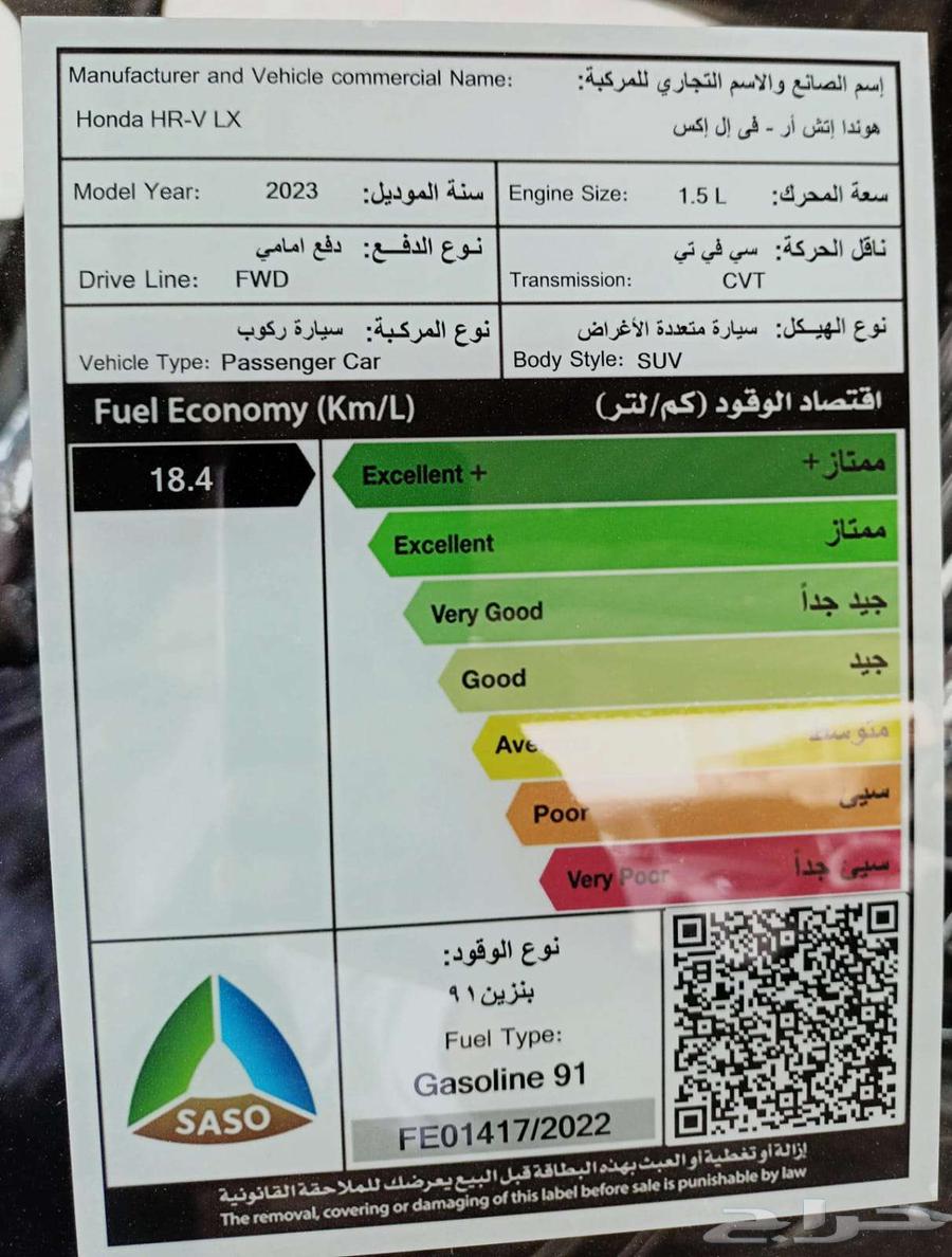هوندا اكورد HRV 202463410669680387112
