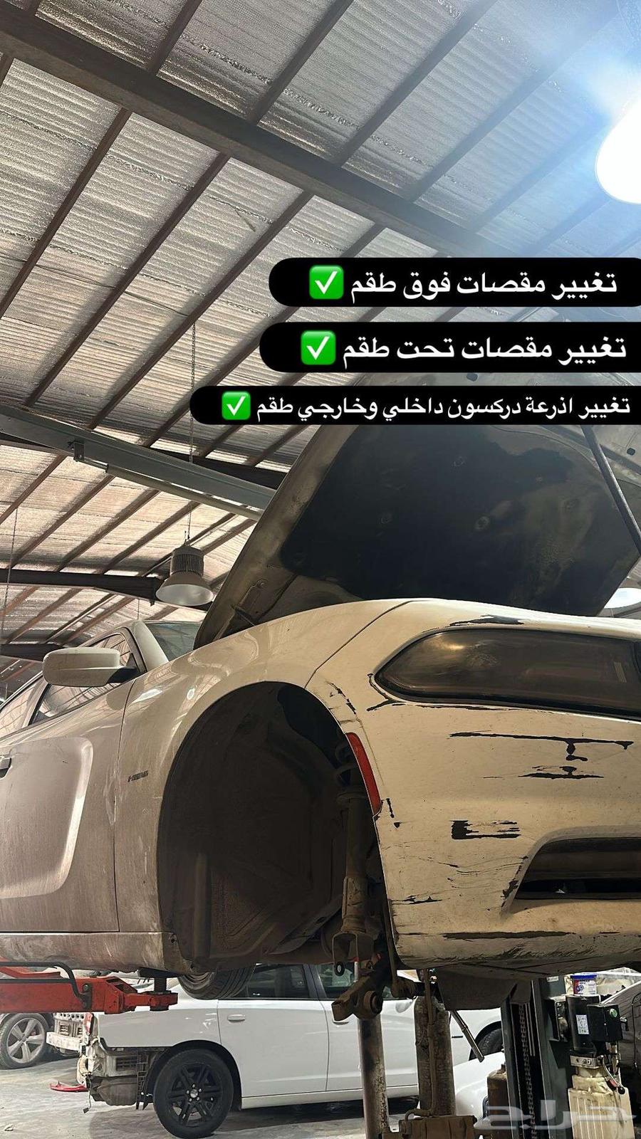 شركة اسد صيانة جميع سيارات موبار63408857739139111