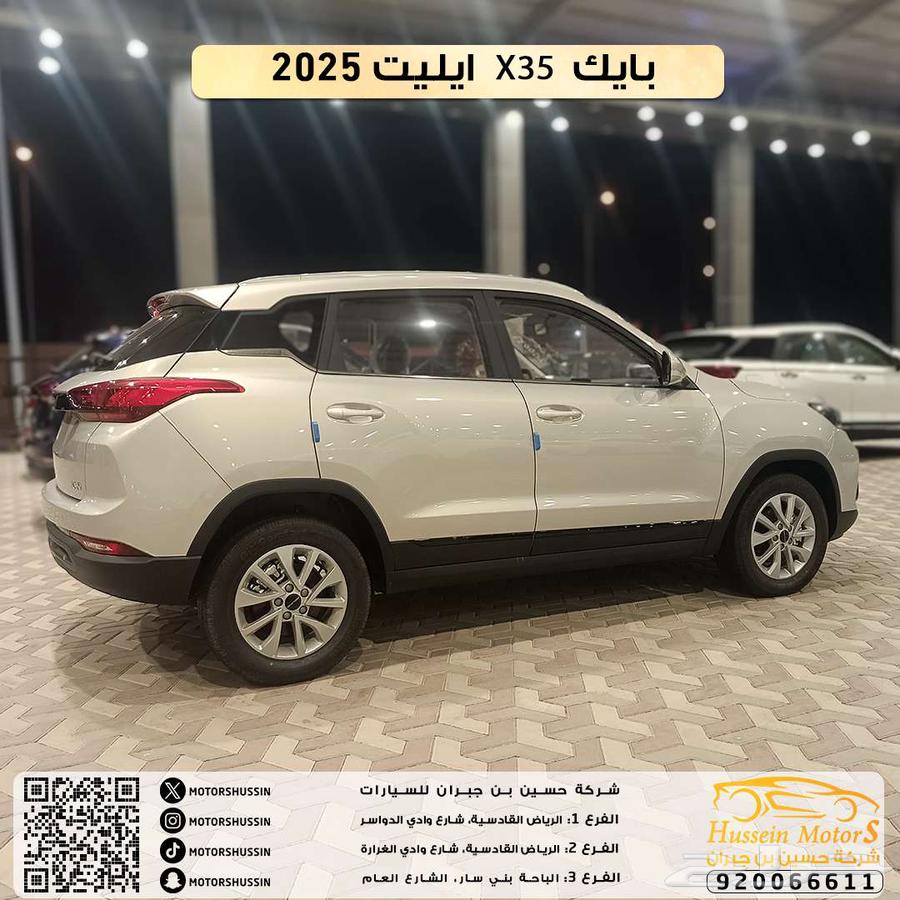 BAIC X35 Elite 2025 special offer 45,900 including tax and plates63411255249025114