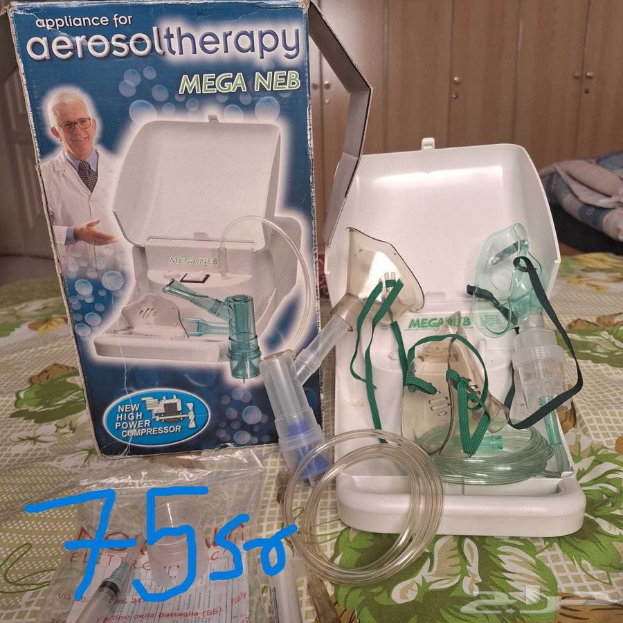 Travel Bag Dispenser Microwave Pram And Toys Nebulizer632771086234901114