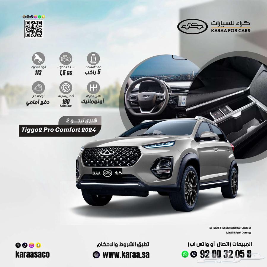 Sonett Standard Model 2025634090682572811114