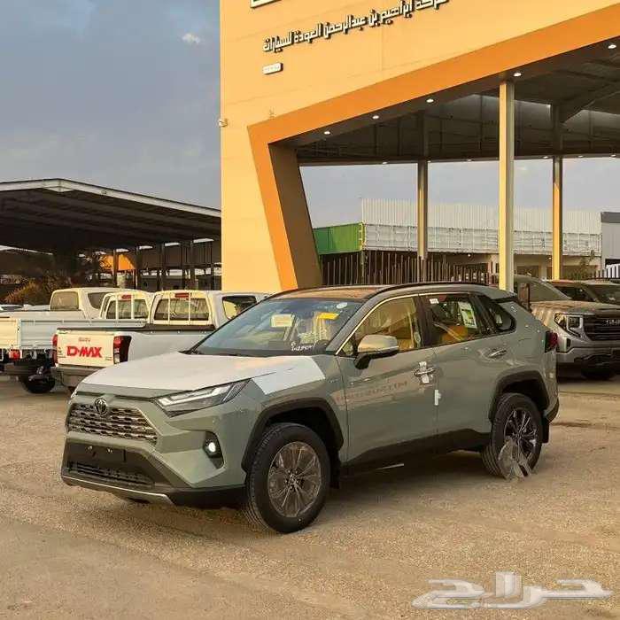 راف فور ليمتيد 202563408497530883113