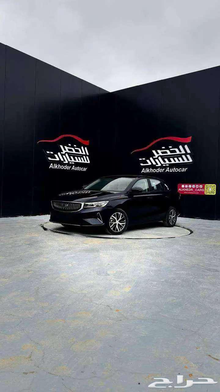 جيلي اميجراند 2025 اقل سعر بالمملكه عرض نارر الخضر خصوماته63406757524611113