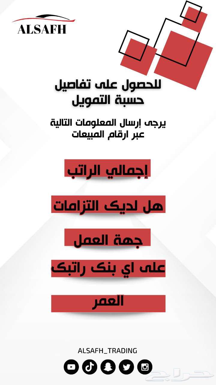 تويوتا هايلوكس غمارتين ديزل Gl2 سلق موديل 2025 الاقل سعرا63405422359682114