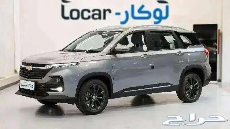 Chevrolet Captiva LS 2025 cash and rental, lowest price in the market63404890851713112