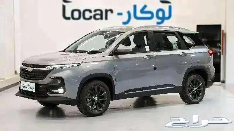 Chevrolet Captiva LS 2025 cash and rental, lowest price in the market63404890851713114