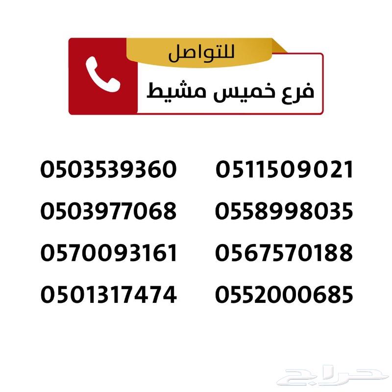 Haval Julian Bro Active Plus Model 202563407839642369111