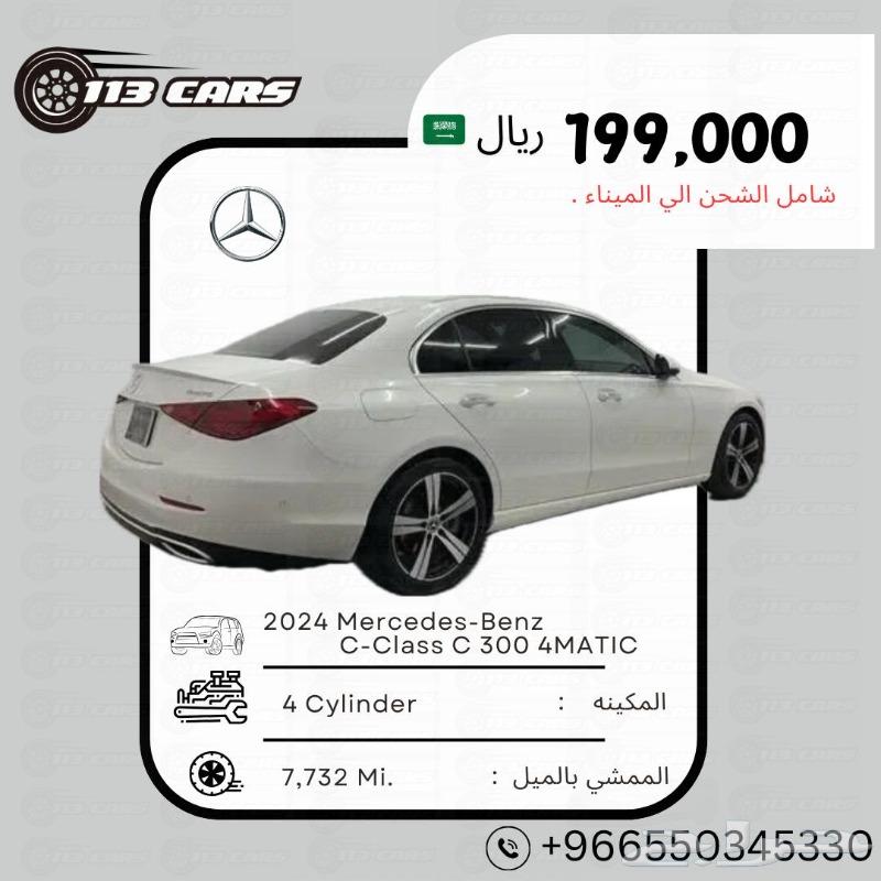 2024 Mercedes-Benz C-Class C 300 4MATIC634048939399701114