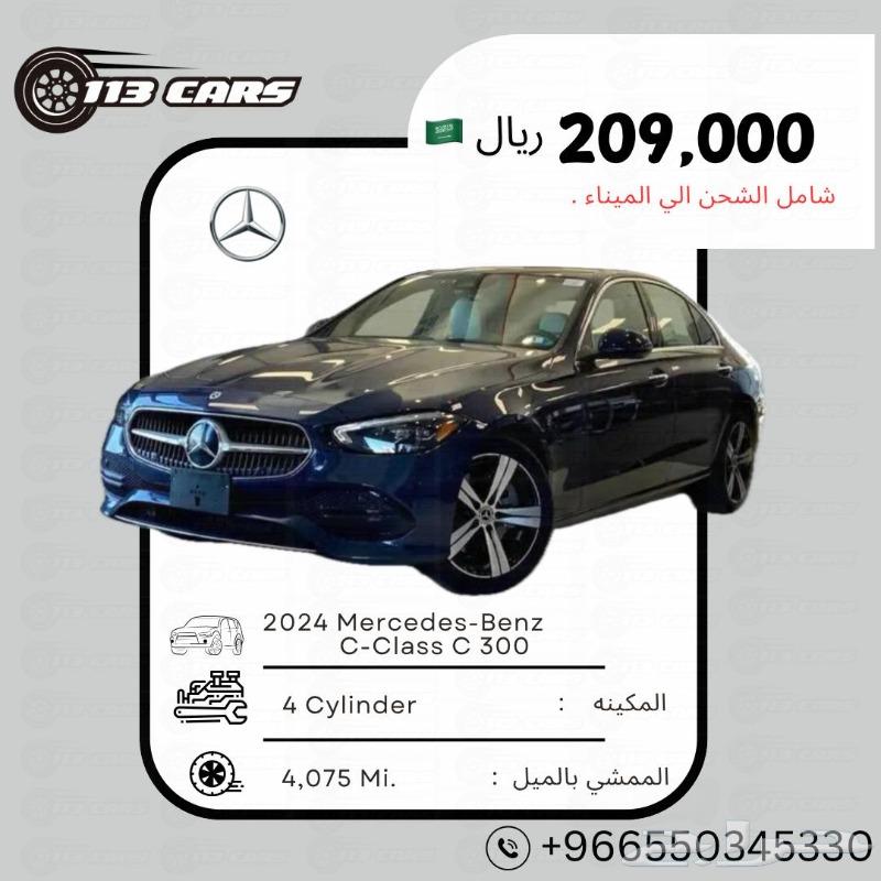 2024 Mercedes-Benz C-Class C 300.634048942603551113