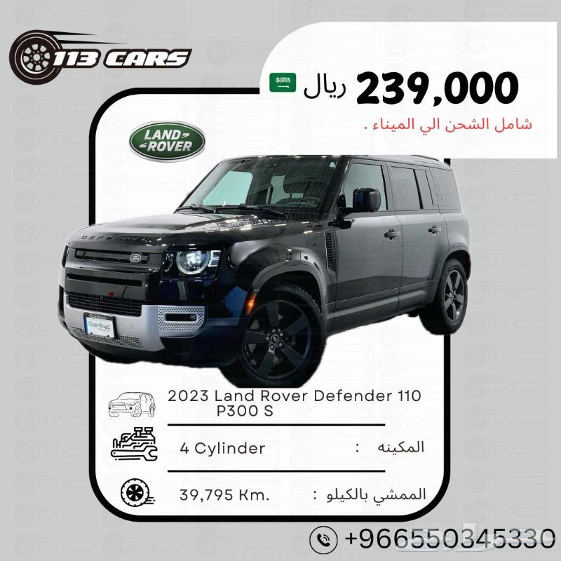 2023 Land Rover Defender 110 P300 S634048946086421119