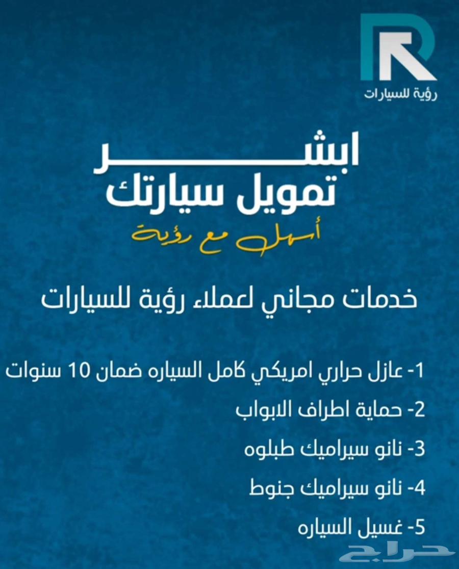 جيلي مونجارو GK ستاندر 2024 _رواتب_تبدأ_من_360063407840560129113