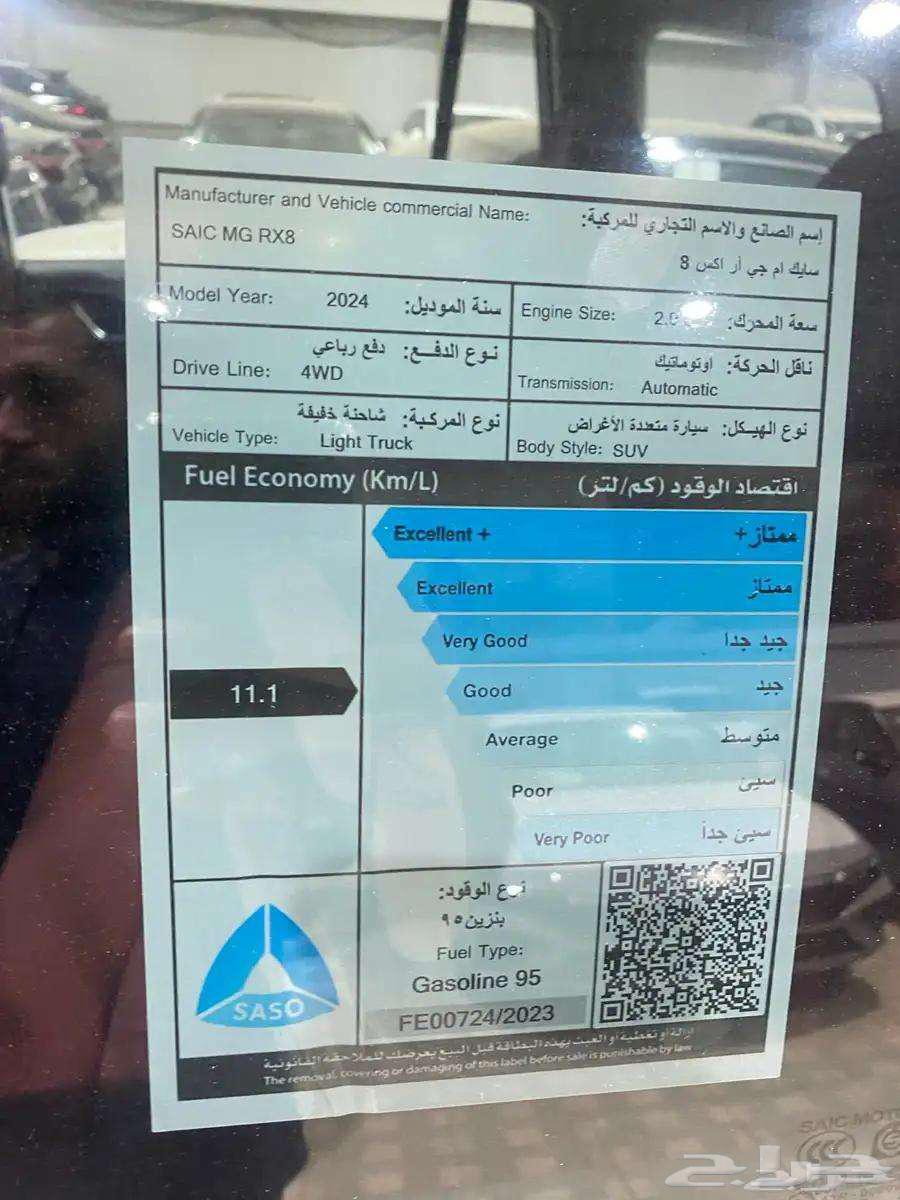ام جى RX8 فل كامل مكينه 2000 موديل 2024 كاش وتمويل عروض63405859977089114