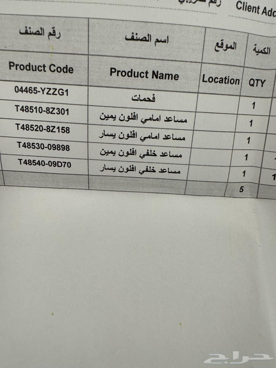 للبيع افالون 2013 لميتد للبدل او بيع63404909020418111
