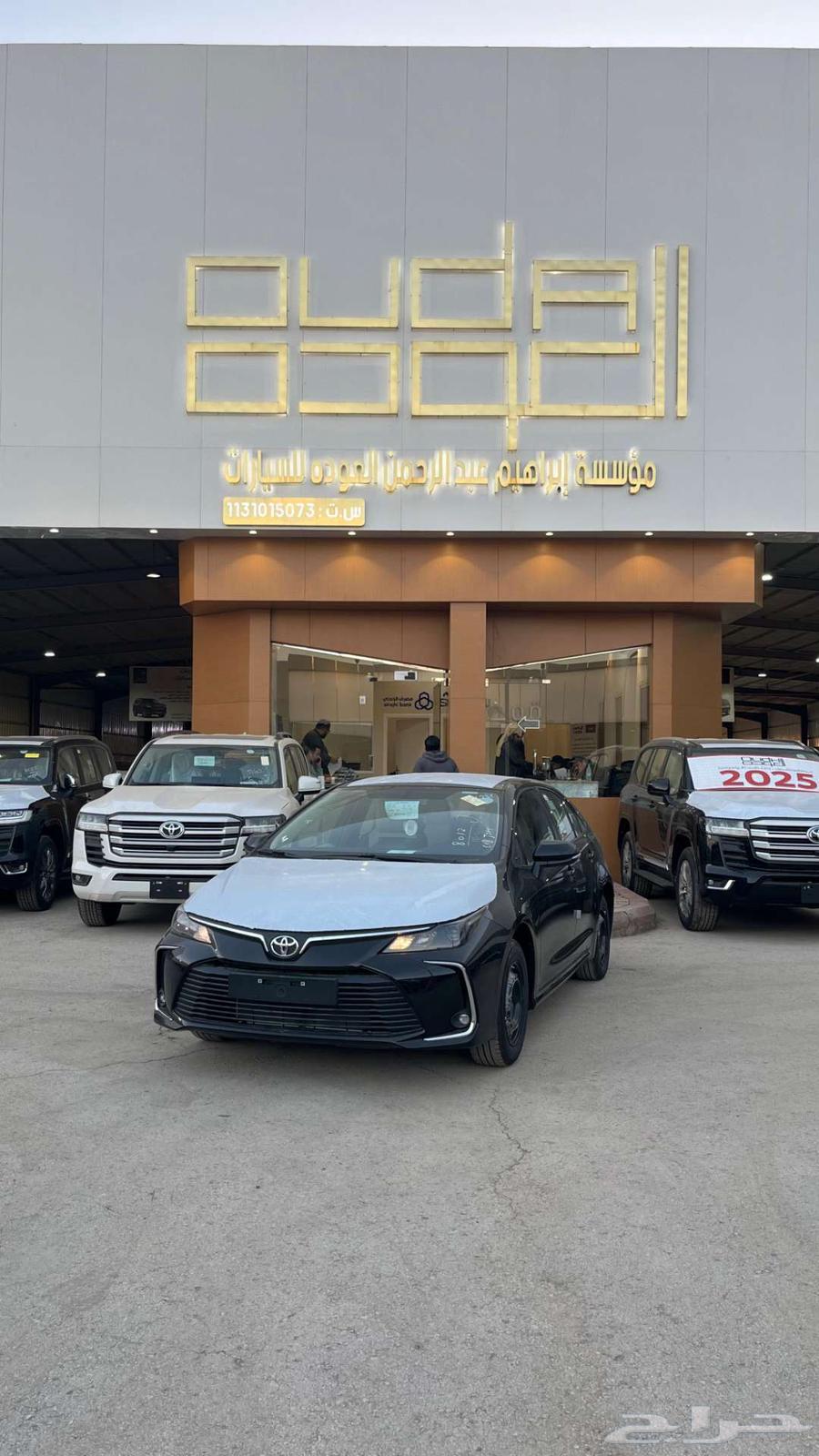 تويوتا كورلا موديل2025 جميع الفئات استاندر ومطور كاش وبنك63408546971907112