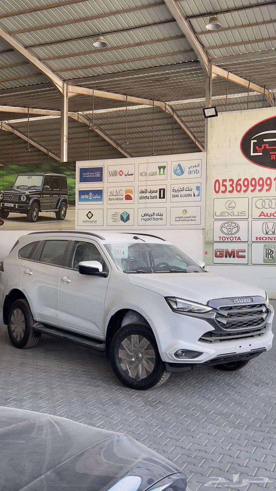 ايسوزو ام يو اكس 2024 كاش وتقسيط63405784830210112