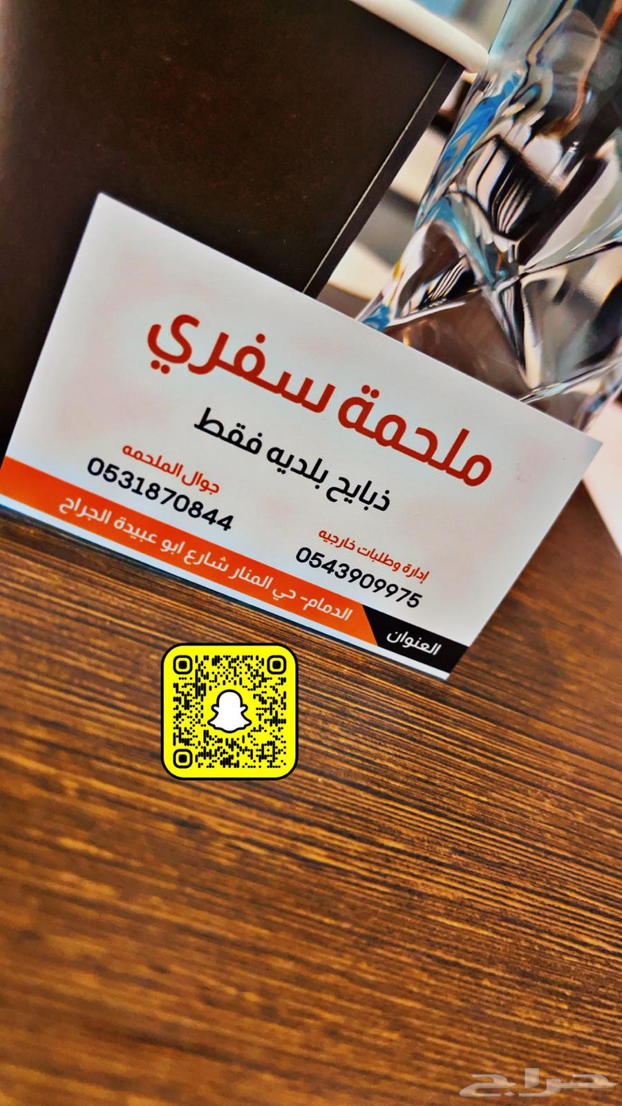 حسلان صغار من الجنوب63248983974913111