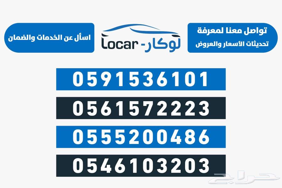 فاو T77 تربو 202363405650892034111
