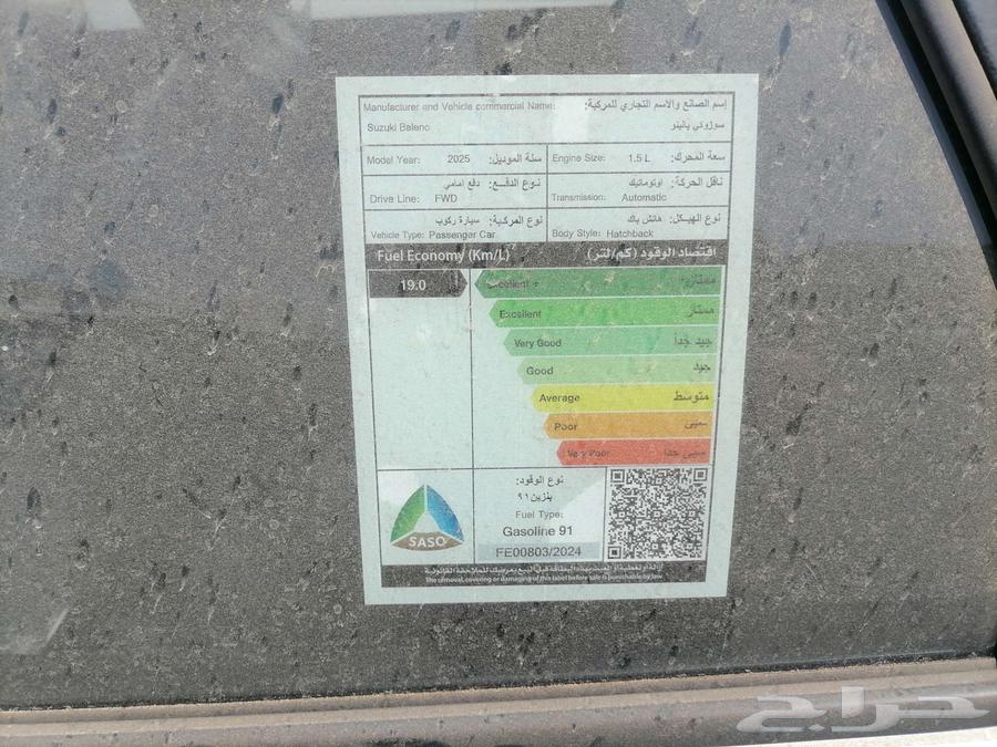 سوزوكي بالينو استاندر موديل 2025 تقسيط او كاش63407132286467112