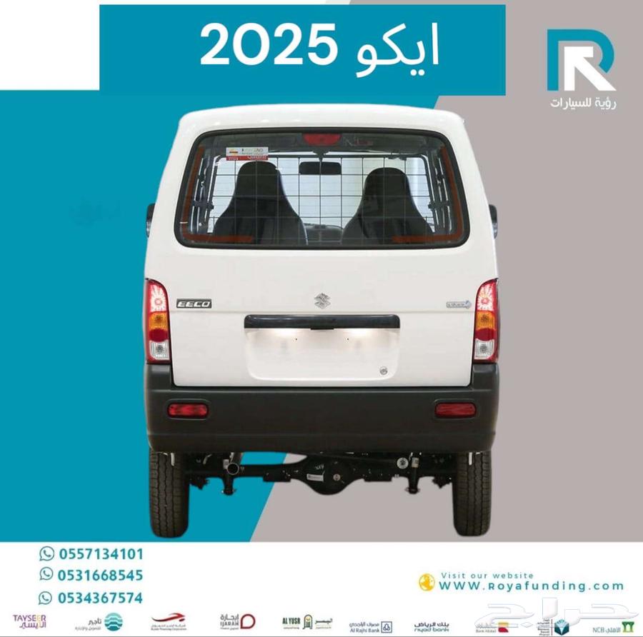 Suzuki Eeco Van, regular gasoline, 2025, financing available for companies and institutions63408027975555112