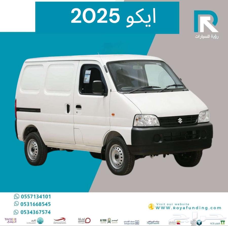Suzuki Eeco Van, regular gasoline, 2025, financing available for companies and institutions63408027975555111