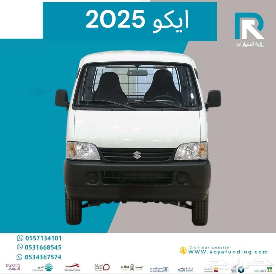 Suzuki Eeco Van, regular gasoline, 2025, financing available for companies and institutions63408027975555116