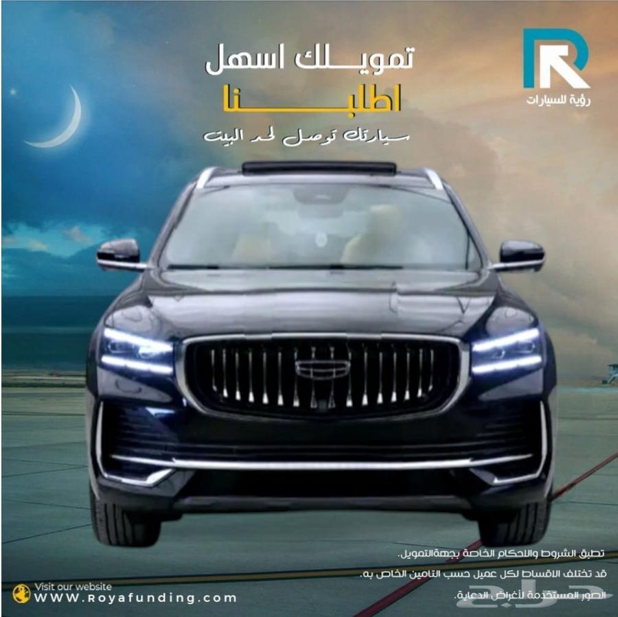 جيلي مونجارو GK ستاندر 2024 _رواتب_تبدأ_من_3600634078405601291113